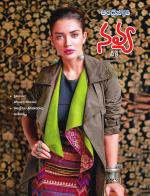 Navya Weekly