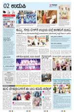 UDUPI