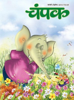 February Second 2014