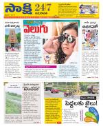Vijayawada City