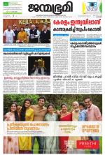 Kozhikode