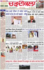 Daily Charhdikala (Haryana) 