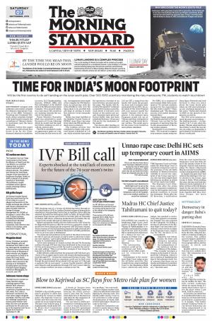 The Morning Standard