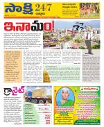 Chittoor District