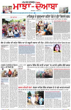 MD_07_September_2019