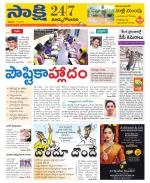 East Godavari District