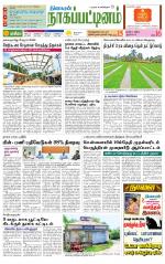 Nagai-Trichy Supplement
