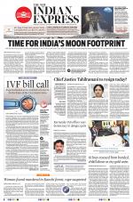 The New Indian Express-Vellore