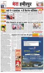 Divya Himachal Dharamsala+Mera Hamirpur +Aastha