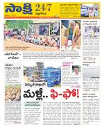 Nalgonda District