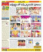 Hyderabad Constituencies