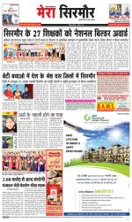 Divya Himachal Shimla+Mera Sirmour +Aastha 