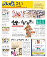 Ranga Reddy District