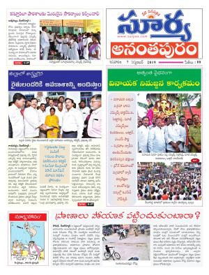 Saturday 07 Sept,2019