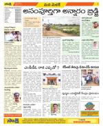 Medak Constituencies