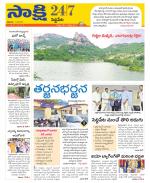 Siddipet District