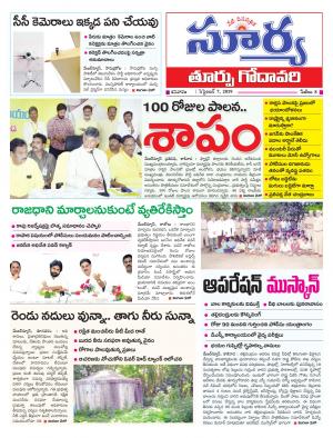 Saturday 07 Sept,2019