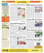 Vijayawada City Constituencies