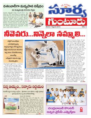 Saturday 07 Sept,2019