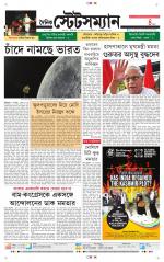 Dainik-Statesman