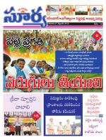 Karimnagar