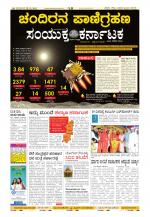 Namma Kalaburagi ಕಲಬುರಗಿ