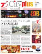 Vol-6,Issue-08,Dt.Feb.20-26,2014