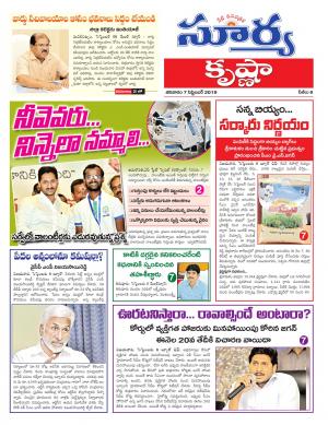 Saturday 07 Sept,2019