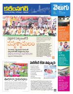 Karimnagar