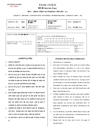 Question Paper -3 (History, Constitution and Public Administration)