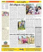 Chittoor Constituencies