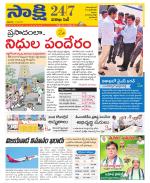 Visakhapatnam District