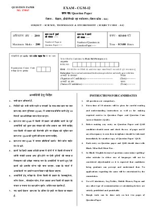 Question Paper -4 (Science, Technology and Environment)