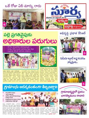 Saturday 07 Sept,2019