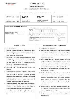 Question Paper -5 (Economics & Geography)