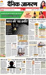 Kanpur Hindi ePaper, Kanpur Hindi Newspaper - InextLive