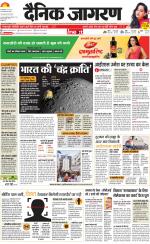 Lucknow Hindi ePaper, Lucknow Hindi Newspaper - InextLive