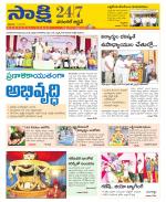 Hanamakonda District