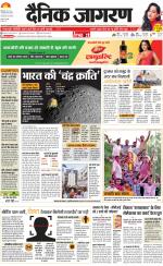 Meerut Hindi ePaper, Meerut Hindi Newspaper - InextLive