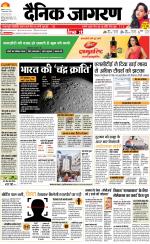 Patna Hindi ePaper, Patna Hindi Newspaper - InextLive