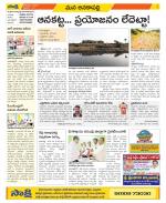 Visakhapatnam Constituencies Old