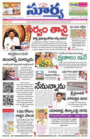 Saturday 07 Sept,2019