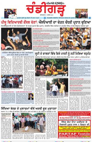 PP_07_September_2019