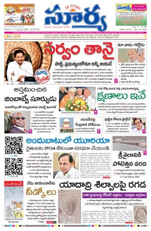 Saturday 07 Sept,2019