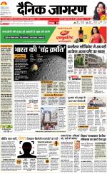 Varanasi Hindi ePaper, Varanasi Hindi Newspaper - InextLive