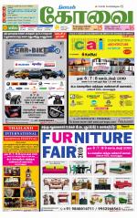 Coimbatore Supplement