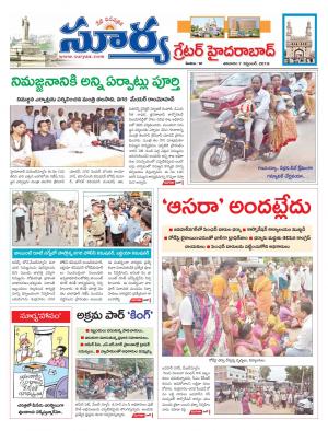 Saturday 07 Sept,2019