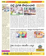 Hanamakonda Constituencies