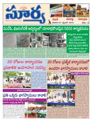 Saturday 07 Sept,2019