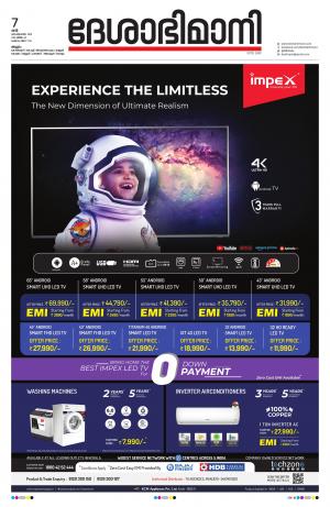 Malappuram, 7th September 2019